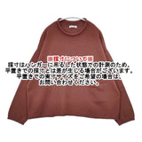 TANG プルオーバー チャイニーズラクーン ミンク混 セーター ニット ブラウン系 レディース タング【中古】5-1120T∞