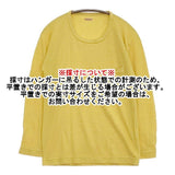 KAPITAL コットン ポケット付き 長袖Ｔシャツ カットソー ロンＴ イエロー レディース キャピタル【中古】6-0128M∞