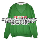 green label relaxing UNITED ARROWS Vネック コットンアクリルニット セーター ニット グリーン レディース グリーンレーベルリラクシング【中古】6-0128M∞
