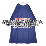 t.yamai paris 日本製 コットン ワンピース ブルー レディース ティ ヤマイ パリ【中古】6-0330M∞