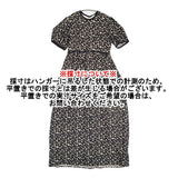 CLANE OPAL FLOWER ONEPIECE オパールフラワーワンピース 定価33000円 ワンピース 24SS ブラック ベージュ レディース クラネ【中古】6-0324S♪