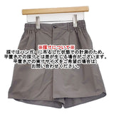 HIROKI TSUZUKI 嗜み ユニセックス 都築拓紀 ショートパンツ ハーフパンツ ショーツ グレー ユニセックス【中古】6-0429S∞