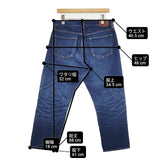 DEEP BLUE 73388 ボーイフレンドアンクル丈パンツ 定価19800円 クロップド デニムパンツ ブルー レディース ディープブルー【中古】6-0330M∞