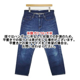 DEEP BLUE 73388 ボーイフレンドアンクル丈パンツ 定価19800円 クロップド デニムパンツ ブルー レディース ディープブルー【中古】6-0330M∞