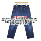 DEEP BLUE ボーイフレンドアンクル丈パンツ 定価19800円 73388 クロップド デニムパンツ ブルー レディース ディープブルー【中古】6-0330M∞