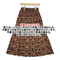 JOURNAL STANDARD relume 未使用品 マジョリカプリーツイージースカート 24AW キャメル ジャーナルスタンダードレリューム【中古】5-1001M♪