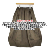 Pal'las Palace 綿麻シャンブレーワッシャーバルーンギャザースカート 定価26400円 ロング 25SS カーキ レディース パラスパレス【中古】5-1001M♪