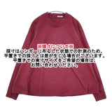 susuri 16-549 ミィブラウス コットン バックボタン 長袖シャツ ワインレッド系 レディース ススリ【中古】5-1221M∞