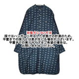 45R/45rpm ネル小紋の908オーシャンスモック（インディゴ） 定価59400円 ワンピース ネイビー レディース フォーティーファイブアールピーエム【中古】5-1120T∞