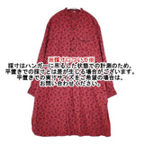 45R/45rpm ジンバネルのペイズリースタンドスモック 定価49500円 ワンピース レッド レディース フォーティーファイブアールピーエム【中古】5-1120T∞