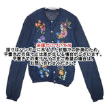 45R/45rpm インディゴギマニット刺繍カーディガン コットン カーディガン ネイビー レディース フォーティーファイブアールピーエム【中古】6-0408M∞