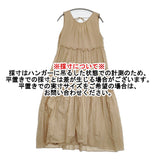 three dots Feather lawn dress フェザーローンドレス 定価36300円 サイズS ノースリーブ ワンピース ベージュ レディース スリードッツ【中古】6-0324S♪