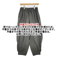 NO CONTROL AIR ヴィスコースライトポプリンアラジンパンツ 定価29150円 パンツ 25SS グレー レディース ノーコントロールエアー【中古】5-1001M♪