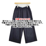 Chiclin ウール クロップドワイドパンツ サイズ1 クロップドパンツ ネイビー レディース チクリン【中古】5-1108T♪