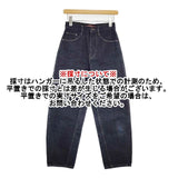 COMPTOIR DES COTONNIERS バルーン テーパード ジーンズ デニムパンツ ネイビー レディース コントワーデコトニエ【中古】6-0128G∞