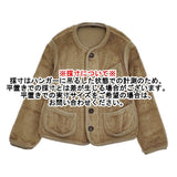 45R/45rpm UMiiタリーボアの908ボレロ 定価58300円 ブルゾン 23AW ベージュ レディース フォーティーファイブアールピーエム【中古】5-1108T♪