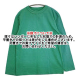 45R/45rpm コットン 長袖Ｔシャツ カットソー ロンＴ グリーン レディース フォーティーファイブアールピーエム【中古】6-0128M∞