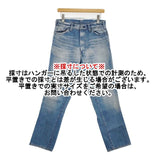 45R/45rpm 再び6.5クロスビー5（淡） 29 定価46200円 ジーンズ デニムパンツ ライトブルー レディース フォーティーファイブアールピーエム【中古】6-0107G∞