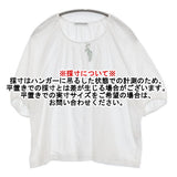 mina perhonen pousse 定価26400円 zs8539 サイズ38 ギャザー カットソー ホワイト レディース ミナペルホネン【中古】6-0324S♪