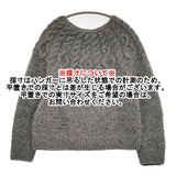 chloro sister CS8005 ウール ネパールケーブル編み ハンドニット セーター ニット グレー レディース クロロシスター【中古】5-1031T♪