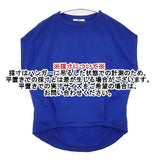 NARU コットン フレンチスリーブ 南出メリヤス Ｔシャツ カットソー ブルー レディース ナル【中古】6-0502S∞