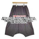 中川政七商店 コットン 強撚綿スムース サルエルパンツ グレー レディース 中川政七商店【中古】5-1215M∞