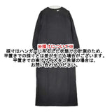 humoresque drape one piece コットンリネンドレス FS2103 ワンピース ブラック レディース ユーモレスク【中古】6-0408M∞