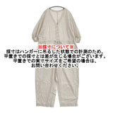 nest Robe 【UpcycleLino】バルーンスリーブサロペット 01242-1529 オールインワン 24SS ベージュ レディース ネストローブ【中古】5-1001M♪
