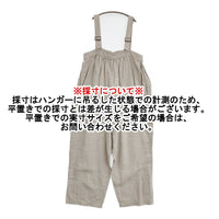 nest Robe ブラックリネンコクーンサロペット 01234-1435 定価31900円 サロペット 23AW ベージュ レディース ネストローブ【中古】5-1001M♪