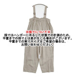 nest Robe ブラックリネンコクーンサロペット 01234-1435 定価31900円 サロペット 23AW ベージュ レディース ネストローブ【中古】5-1001M♪