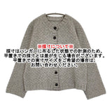 nest Robe ウールツイードニットカーディガン 定価28600円 01233-1037 クルーネックカーディガン 23AW グレー レディース ネストローブ【中古】5-1108T♪
