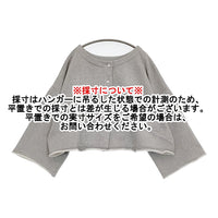 nest Robe 裏毛 oui プリント2wayカーディガン 定価18700円 カーディガン 25SS グレー レディース ネストローブ【中古】5-1001M♪