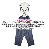 nest Robe 01213-1078 コットンリネンダンガリー サスペンダー パンツ 21AW ブルー レディース ネストローブ【中古】5-1215G∞