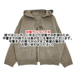 nest Robe パウダーWフードリボンカーディガン 定価35200円 ウールニット カーディガン 24AW グレー レディース ネストローブ【中古】5-1031T♪