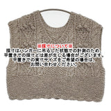 nest Robe ペルーボッブルニットベスト 01244-1061 Vネック ベスト 24AW グレー レディース ネストローブ【中古】5-1001T♪