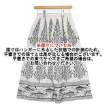 marble sud 大漁 刺繍 スカート 金子みすゞ ロングスカート ホワイト ブラック レディース マーブルシュッド【中古】5-1215M∞