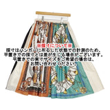 tao COMME des GARCONS AD2025 エステルスカーフ柄プリントMIXスカート A柄 25AW ベージュ レディース タオ コムデギャルソン【中古】5-1001M♪