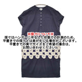 mina perhonen laundry Rosas サイズ40 LD3065 ワンピース ネイビー レディース ミナペルホネンランドリー【中古】5-1011S♪