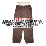 J.S Homestead 18Wコーデュロイサイドパネルトラックパンツ M 定価20900円 4AW ブラウン メンズ ジェイエスホームステッド【中古】5-1001T♪