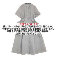 ANAYI サッカーストレッチサイドベルトワンピース 定52800円 36 ストライプ スキッパー 25SS グレー ホワイト レディース アナイ【中古】5-1001S♪