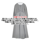 NATURAL BEAUTY BASIC 新品 サテンパイピングワンピース 定価13992円 ワンピース グレー レディース ナチュラルビューティーベーシック【中古】5-1215M∞