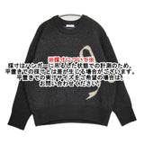 FREAK'S STORE リボン ジャガードニット 1132248902861 定価6996円 セーター ニット ブラック レディース フリークスストア【中古】5-1031T♪