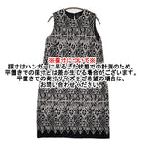 mina perhonen symphony xa3669 サイズ38 刺繍 エンブロイダリー ウール ノースリーブ ワンピース ネイビー ホワイト レディース ミナペルホネン【中古】5-1128T♪