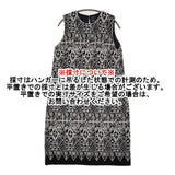 mina perhonen symphony xa3669 サイズ38 刺繍 エンブロイダリー ウール ノースリーブ ワンピース ネイビー ホワイト レディース ミナペルホネン【中古】5-1128T♪