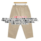 Yoli YL-PT07-22SS Cotton eazy pants 定価31900円 コットンイージー パンツ 22SS ベージュ レディース ヨリ【中古】6-0107G∞