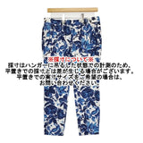 INCOTEX SLOWEAR 花柄 サイズ42 J6164/PT パンツ ブルー ホワイト レディース インコテックス【中古】6-0218G∞