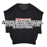 sacra ウール フレンチスリーブニット ベスト 半袖 セーター ニット ブラック レディース サクラ【中古】5-1129T∞