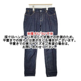 MACPHEE スキニージーンズ コットンストレッチ サイズ40 デニムパンツ ネイビー レディース マカフィー【中古】5-1215G∞