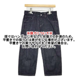 MARGARET HOWELL/EDWIN 27×20 クロップド ジーンズ デニムパンツ ネイビー レディース マーガレットハウエル/エドウィン【中古】5-1215G∞