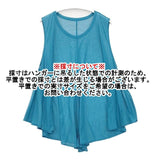 08sircus シアーノースリーブカットソー 定価28000円 S19SL-TS15 Ｔシャツ カットソー ブルー レディース ゼロエイトサーカス【中古】6-0502S∞